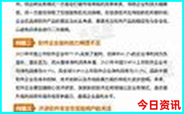 暑假旅行去哪里好