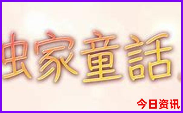 北京旅游团报名三日游价格