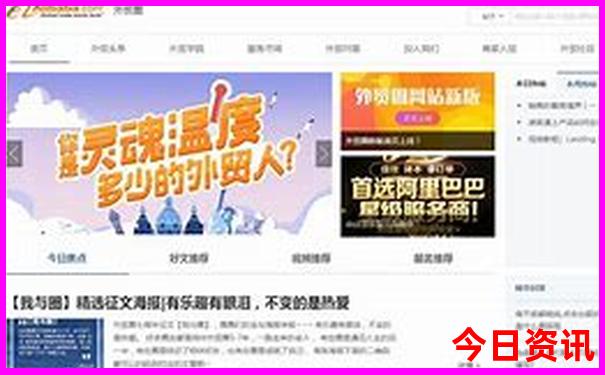 北京二日游散客最佳选择